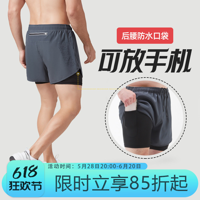 Men's Running Shorts Professional Marathon Track and Field Three-Point Pants with Lining Double-Layer Pants for Sports and Fitness That Can Hold Mobile Phones