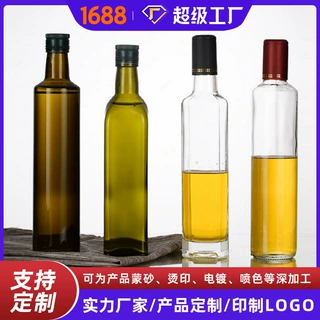 厂家定制500ml圆形橄榄油瓶茶色方形透明油瓶250ml山茶油玻璃瓶