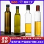 方形定制圆形500ml橄榄油瓶
