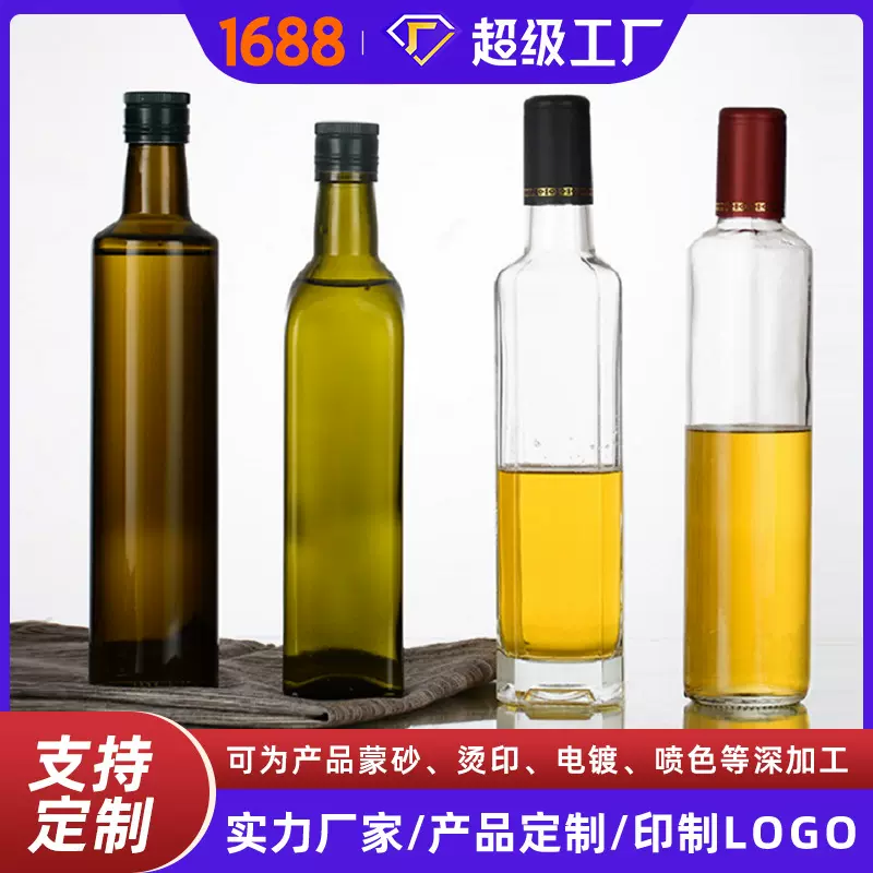 厂家定制500ml圆形橄榄油瓶茶色方形透明油瓶250ml山茶油玻璃瓶