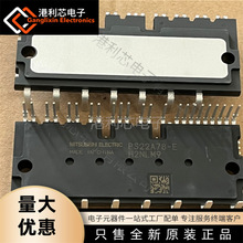 PS22A78-E ȫ���ֻ����ܹ���ģ�� MDIN380 PS21267-AHP PS22A73