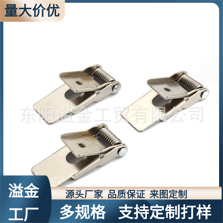 溢金 直供筒灯卡扣 筒灯弹簧夹 灯具弹簧扣 五金支架卡扣其他通用