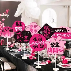 ネットの赤い誕生日パーティーの女の子の誕生日おめでとうございます。