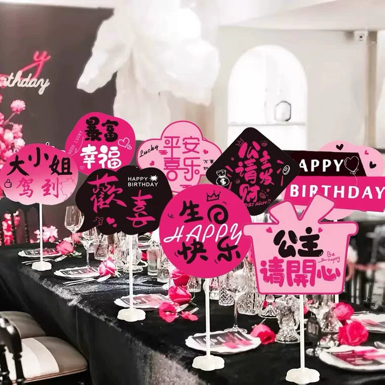 Net Red Birthday Party Girl С Днем Рождения Декор Руки Карточка Атмосфера