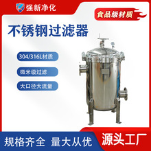 ��������304/316���P䓹��I������ˮ̎�����B͸ǰ�ñ����^�V��