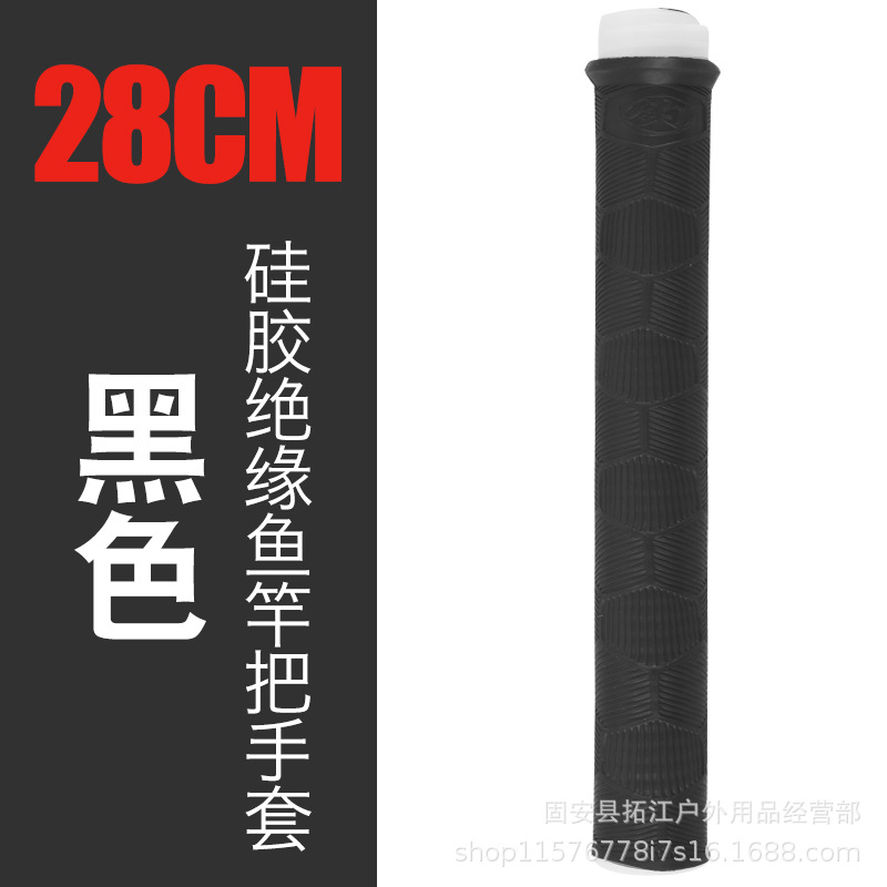 Lengthened [블랙] 1 조각