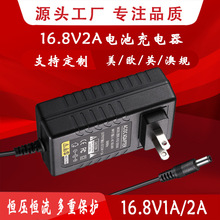 16.8V2A�늳س����16.8V��Ĥ��Ħ��늄ӹ���4��18650׃�������