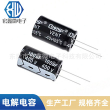 ChongX늽100UF400V 100UF450V 82UF400V 18*30lJWCO