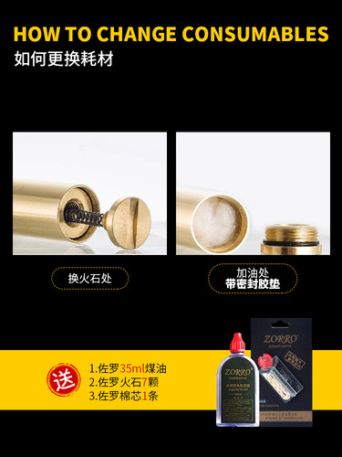 Creative Brass Nunchuk Lighter Classic Mini Compact Portable Grinding Wheel Kerosene Lighter as a Gift for Men
