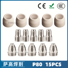 P80���x�Ӹ���� LGK100늘O����1.5  P80���x�Ӹ����15PCS