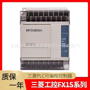 ����FX1S-14MR-D  FX1S-14MT-D�Դģ�KPLCȫ���|��һ���h�r