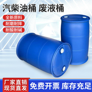 200L�p�hͰȫ�����]��Ͱ���ϴ�Ͱ������Ͱ�����C�͏UҺͰ�Ӻ����