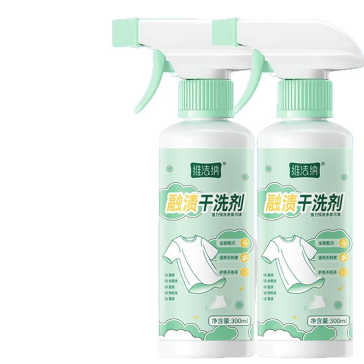 融渍干洗剂衣物渗透剥去油渍甩渍快速去渍衣领净母婴护色除味代发|undefined