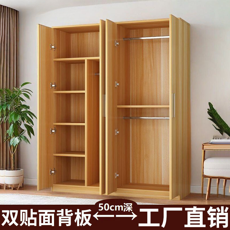 Wardrobe Home Bedroom Rental Solid Wood Simple Storage Cabinet Modern Simple Assembly Storage Cabinet Economical