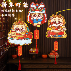 新年の新作、辰年向けの持ち運び可能なDIY提灯、新年の子供向け手作り光る提灯、旧正月提灯、屋台の提灯、元宵節提灯