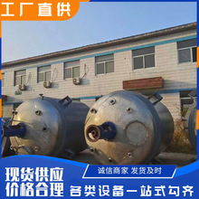 低價處理2噸3噸不銹鋼反應釜電加熱蒸汽加熱反應釜不銹鋼反應釜