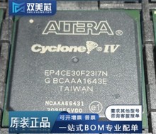 全新原裝EP4CE30F23I7N C6N C7N C8N F29 FPGA 芯片IC