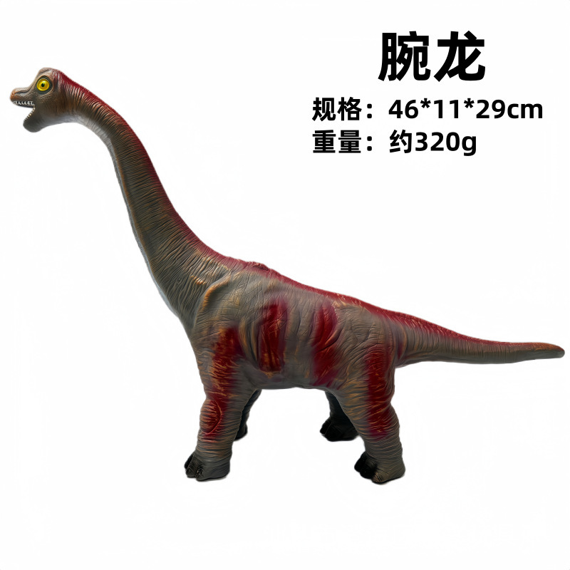 特大模擬ソフトプラスチック恐竜おもちゃサウンド動物モデルティラノサウルストリケラトプス男の子子供のギフト|undefined