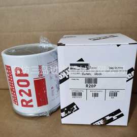 供应R20P/R20T/R20S柴油滤芯高效率油水分离器滤芯