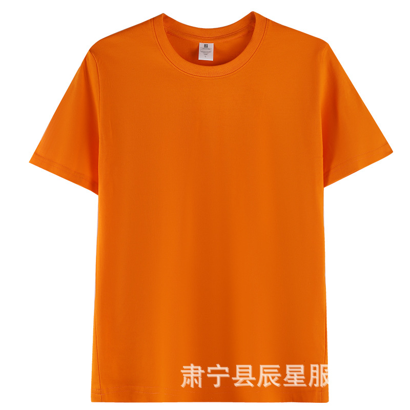 200グラム重ポンド精櫛綿半袖tシャツ百合純色底男女モデルカスタムロゴ文化シャツ卸売り