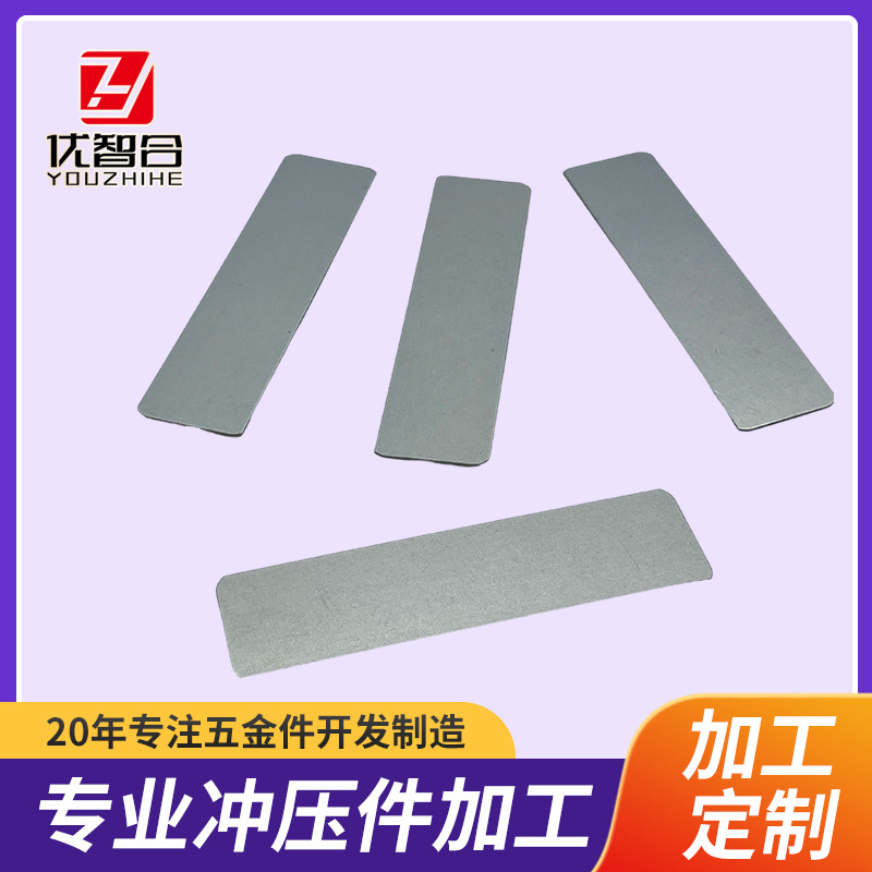 长条垫片多功能金属平垫片 现货机械五金冲压加工件平垫片批发