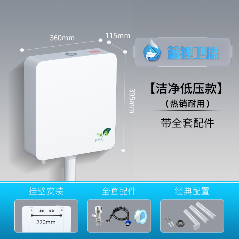 和式便器の省エネ水箱家庭用トイレは水箱便器を流します。|undefined