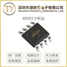 ����SW6120 QFN40(5*5)��װ ﮵�ؿ��Ź���оƬIC ȫ��ԭװ