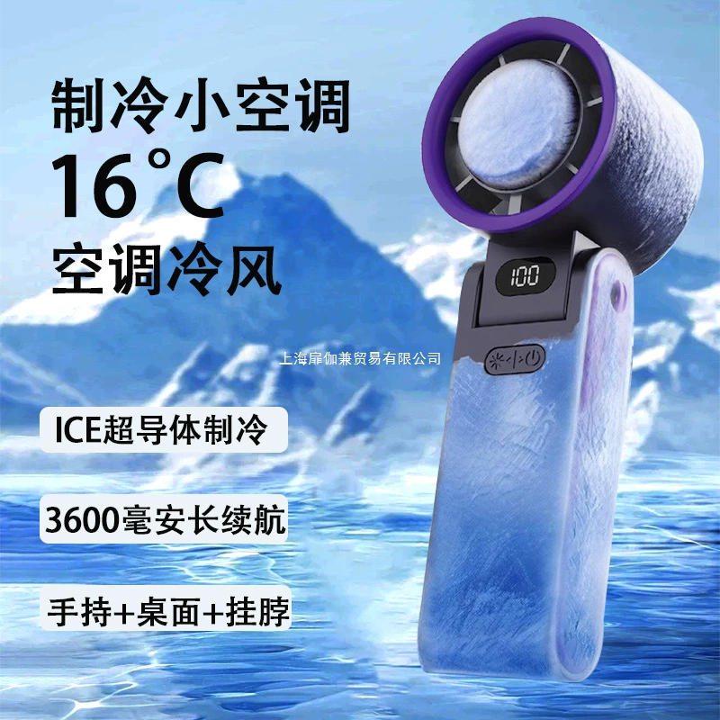 Мини-вентилятор 2025, ручной, USB, большой мощности, складной, на шею, полупроводниковый, с ледяным охлаждением, для улицы, маленький