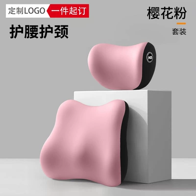 Waist support — Lumbar Support Memory Foam Pillow, Enlarged - cherry-blossom-pink-headrest