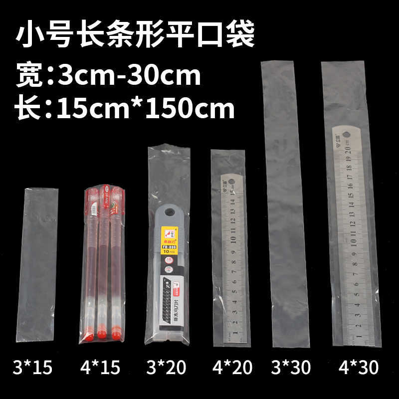 Procesamiento y personalización de bolsas de plástico planas largas, bolsas de película delgada de varios tamaños, embalaje a prueba de polvo, bolsas planas transparentes de PE