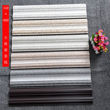 �e���_�R�����׾�150*800��ȹ�����⠝��͹���l�ɴu������߅���u