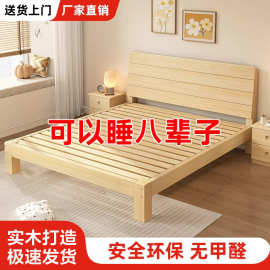 实木床1.5米家用现代简约2米双人1.8米大床木板床1m床1.2米单人床