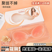 硅胶胸垫胸贴文胸聚拢乳贴穿婚纱泳衣比基尼隐形胸罩衣