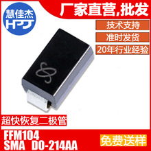 FFM104 ����ָ����������� D0-214AC(SMA) 1A400V Դͷ����:HJJ