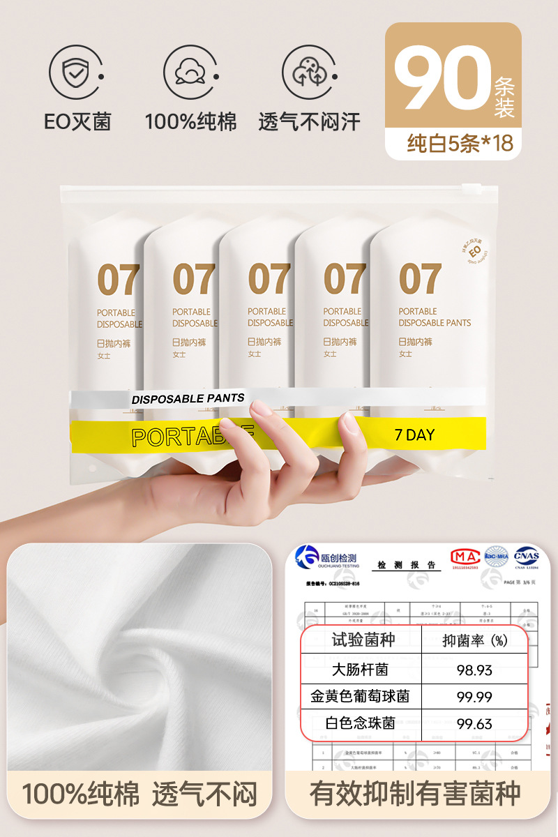 [Stock up 90 items] White * pure cotton ✅7A antibacterial