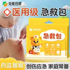 医用包;皮肤外用敷料/伤口敷料;造口袋