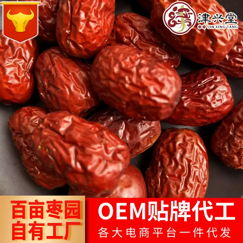 若羌新疆灰枣整箱批发特产煮粥泡水生吃若羌小灰枣零食和田大枣