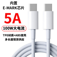 �pC��60W�O��������100Wtype-c����E-Marker�m����O��15/16����