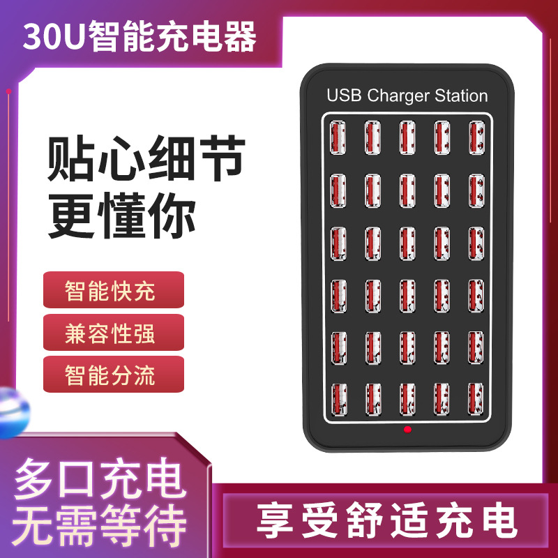 10 puertos, 15 puertos, 20 puertos, 30 puertos, cargador usb con refrigeración por ventilador, cargador multi-puerto de estudio de 150W