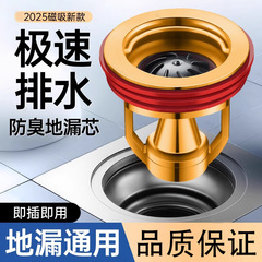 地漏内芯浴室下水道封口盖卫生间通用防臭器密封堵口防虫反味神器