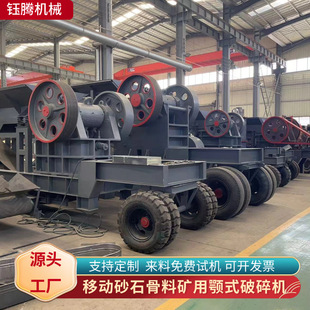 ���l����С���ʽ�Ƅ�܇ PE600*900�a�Vʯ�X�Vʯ�����Ҵ�������C