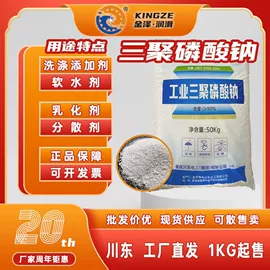 乳化剂;切削油切削液;金属清洗剂