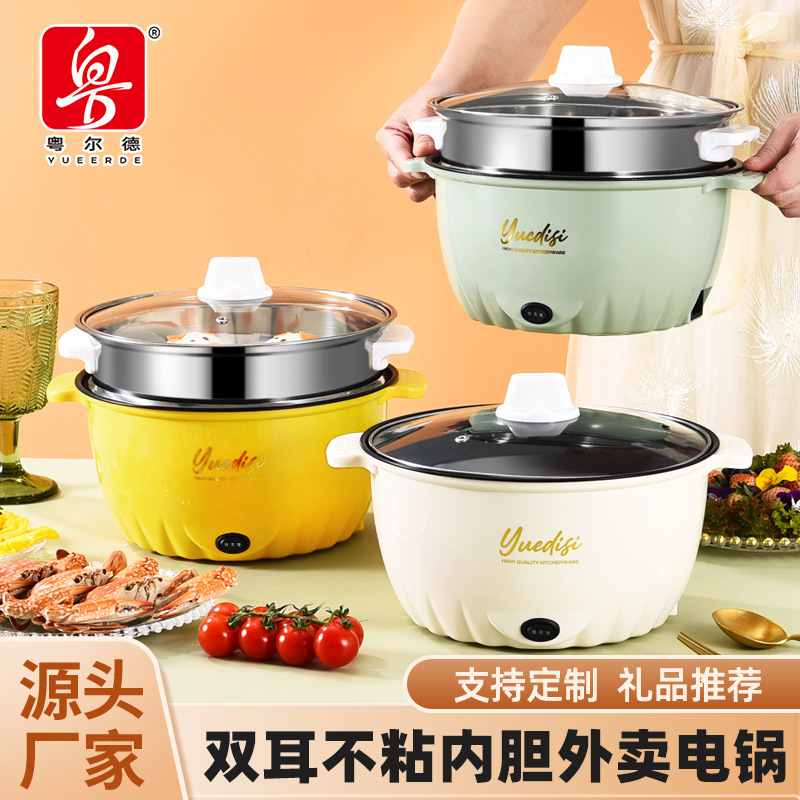 Manufacturer directly provided Douyin live takeaway electric cooker…