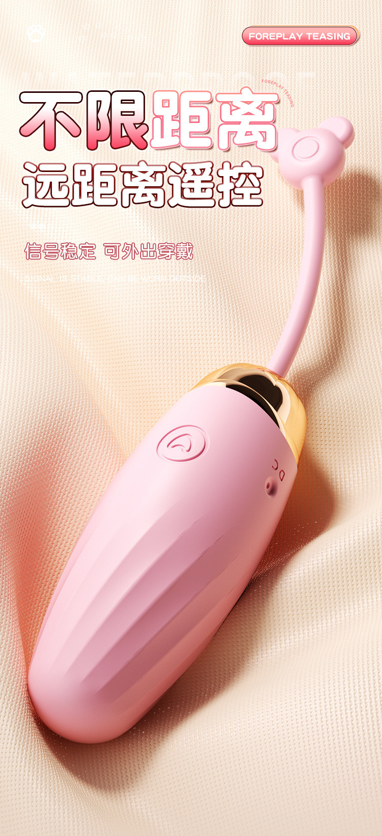 Jiuai Bear Vibrating Egg with 9 Vibration Modes, App Control, Pink — detail image 7