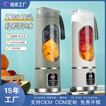 果蔬榨汁机小型家用电动果汁机迷你果汁杯多功能水果榨汁杯便携