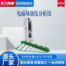 ME3830B数字式低频电磁辐射测试仪重量轻可轻松单手操作场强仪