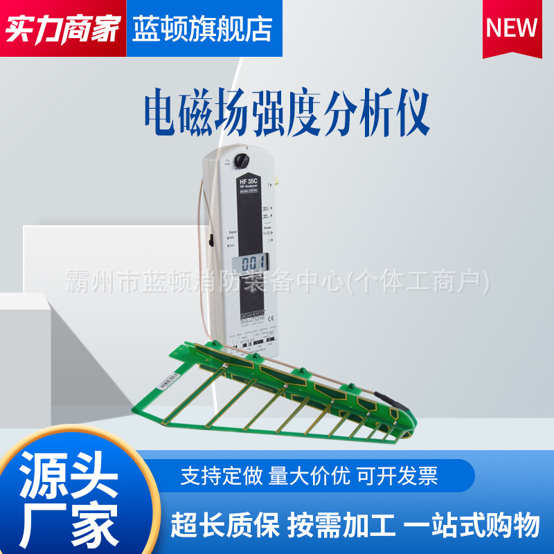 ME3830B数字式低频电磁辐射测试仪重量轻可轻松单手操作场强仪