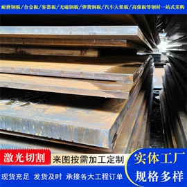 无缝管;方管;普中板