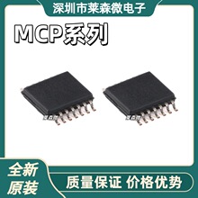 MCP2030A-I/STԭ�b MCP3204T-CI/ST MCP6004-I/ST MCP6024-I/ST