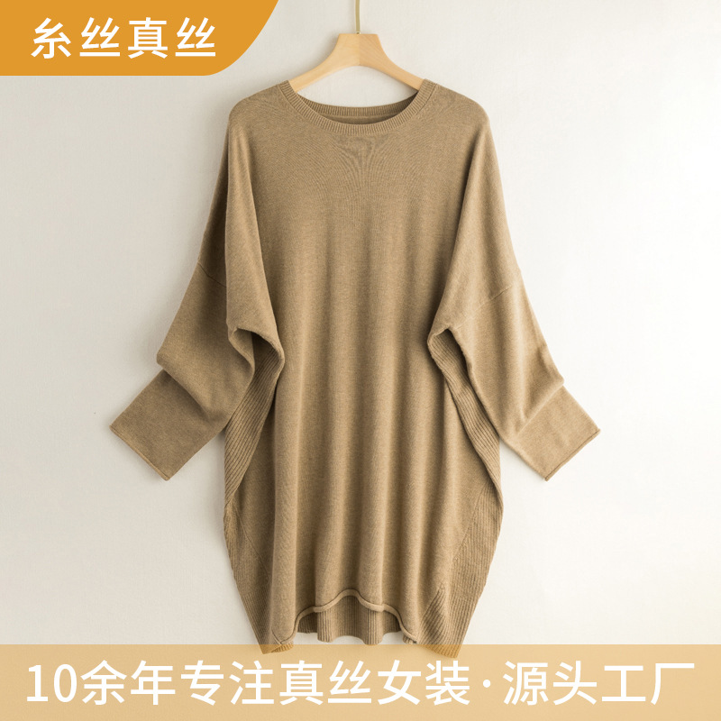 Round Neck Silk Cashmere Loose Knitted Sweater Spring and Autumn Women's Clothing Mulberry Silk Bat Sleeve Long-sleeved Sweater Top for Women